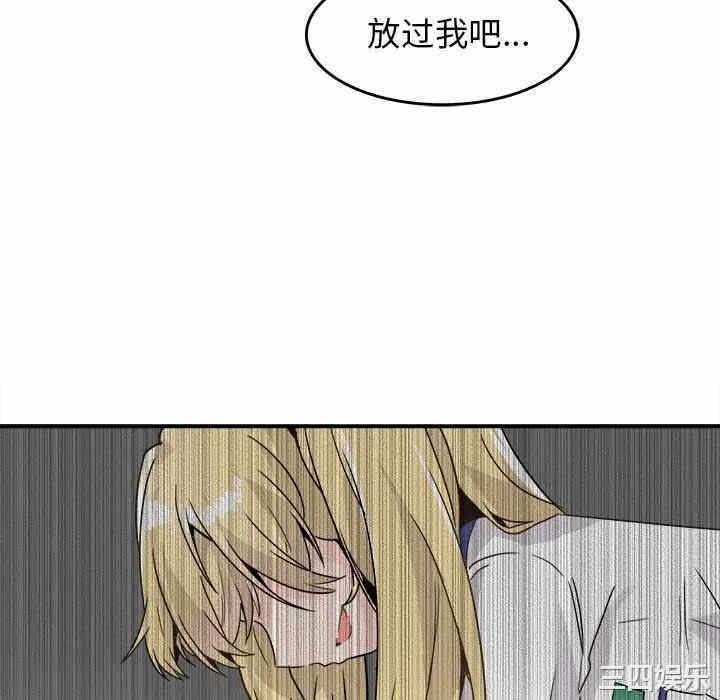 第88张