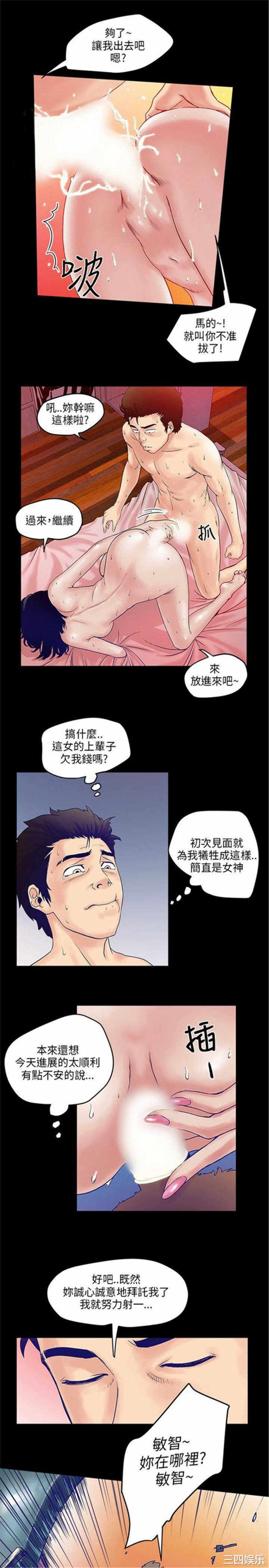 第29张