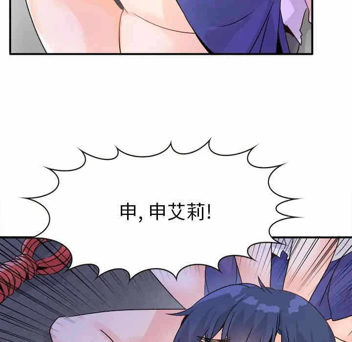 第91张