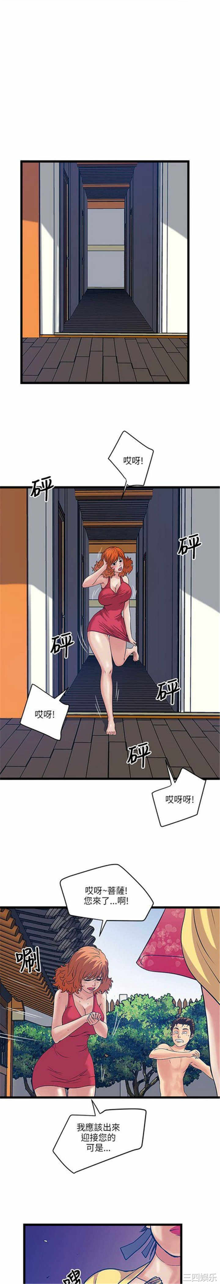 第30张