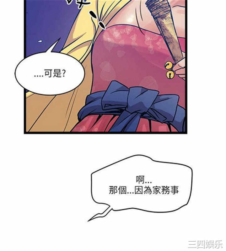 第31张