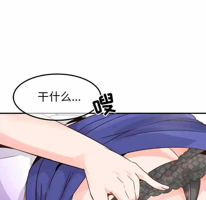 第93张