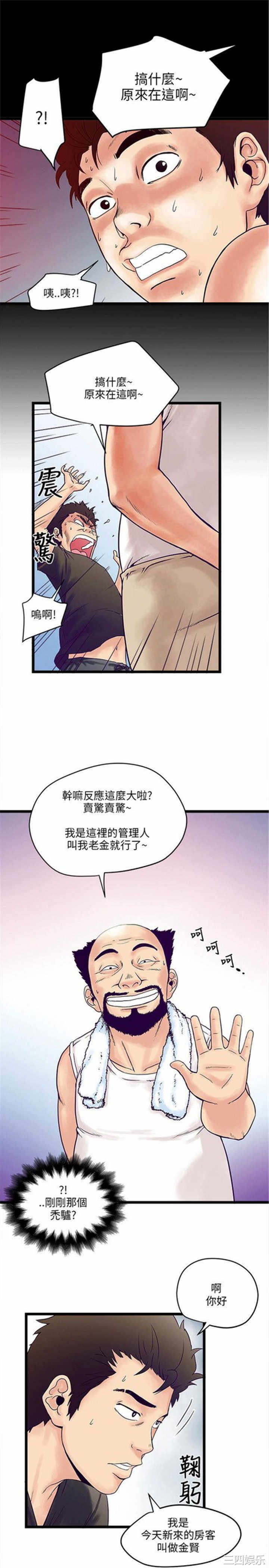 第31张