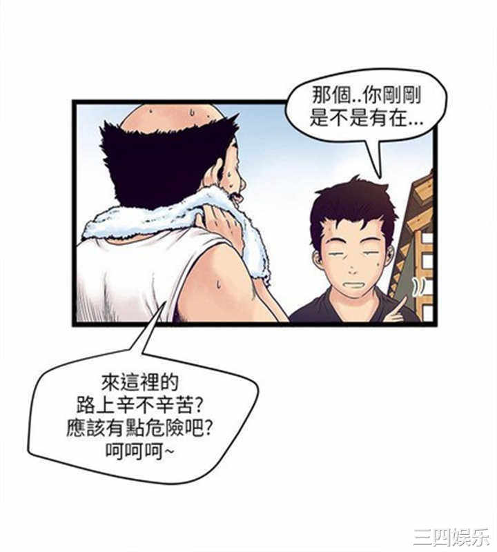 第32张