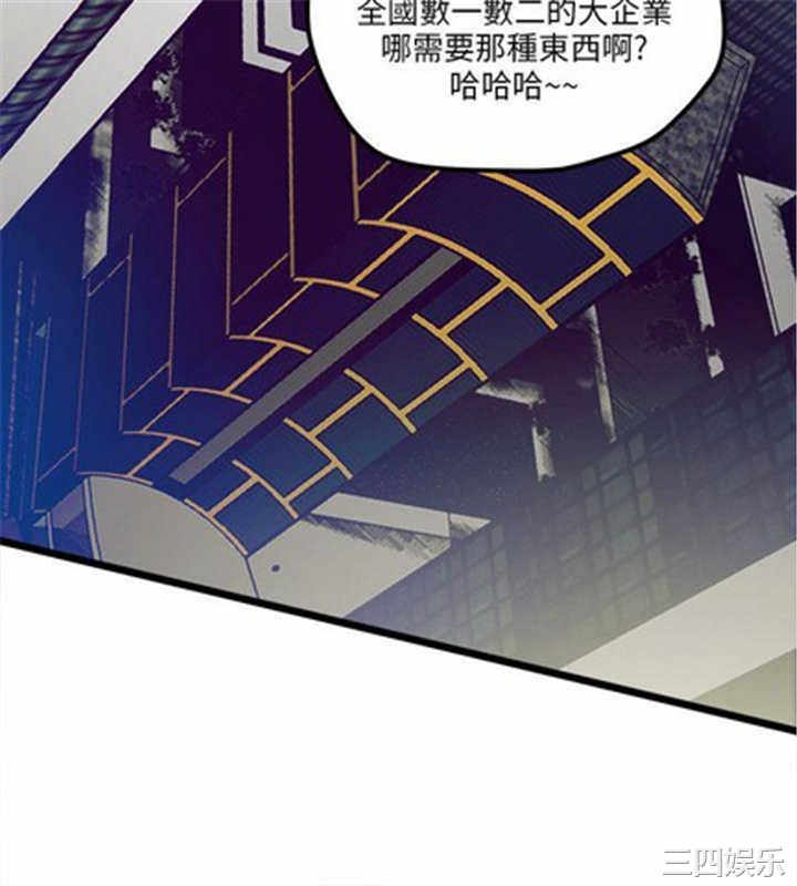 第34张