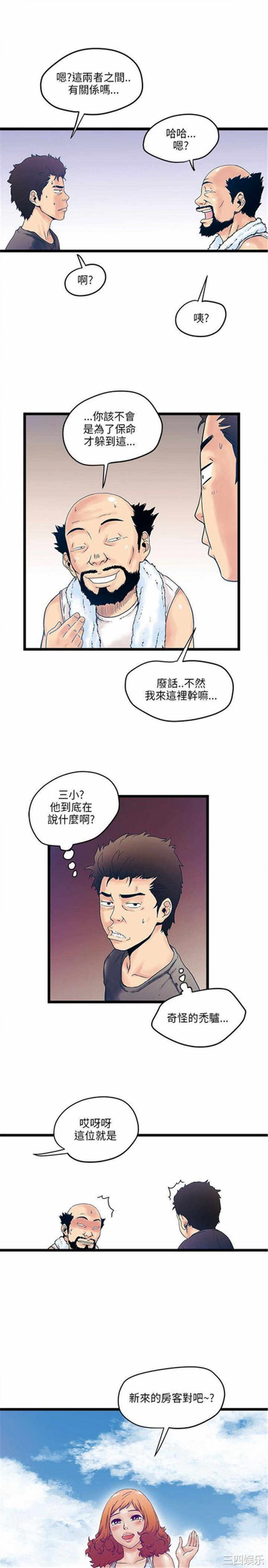 第35张
