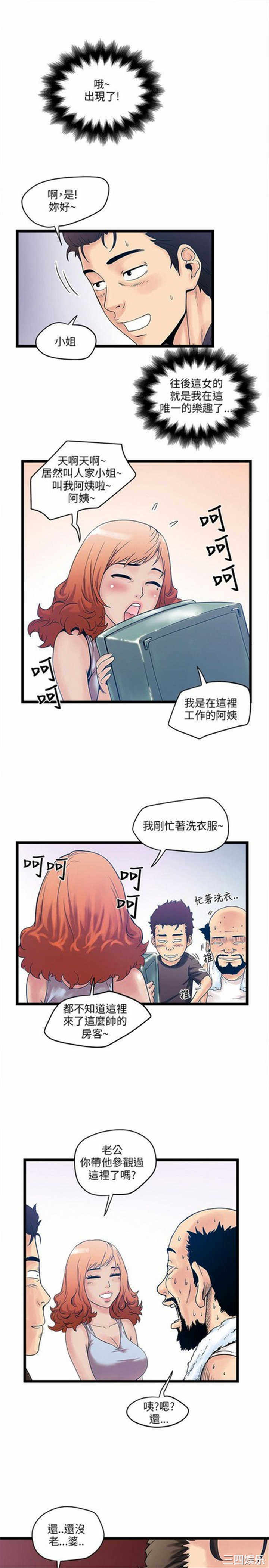 第37张