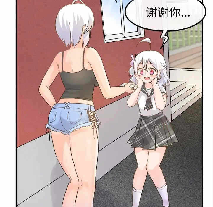 第2张