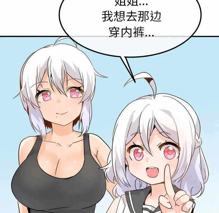 第17张