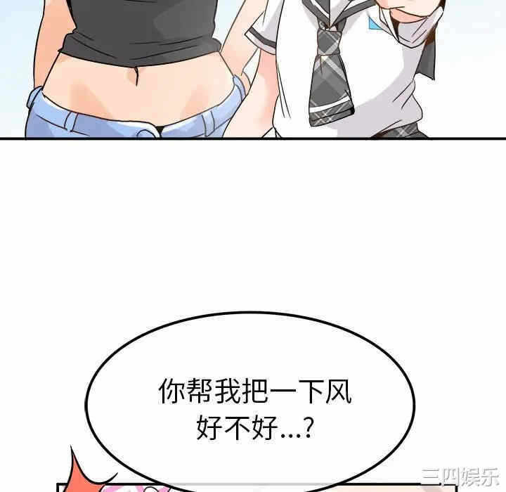 第20张