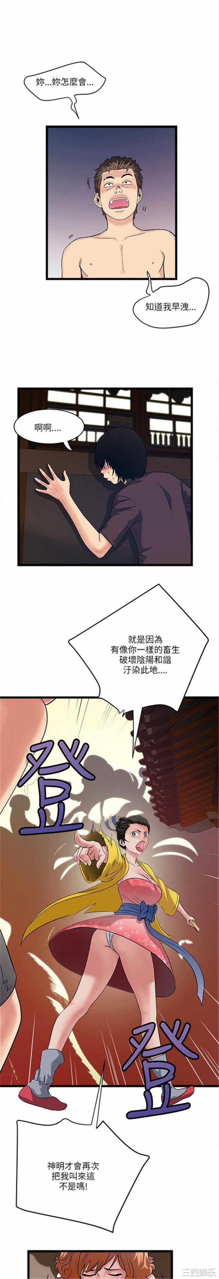 第20张