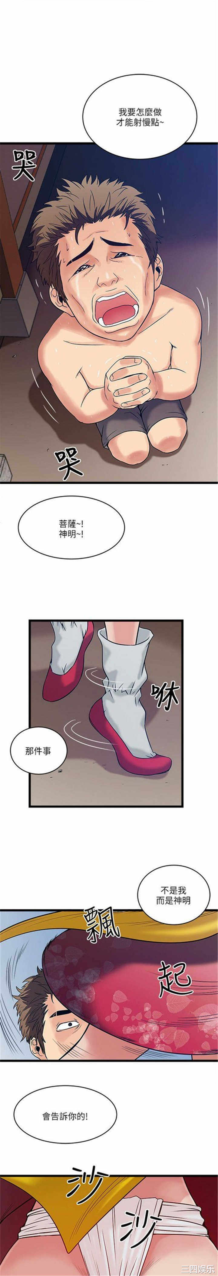 第24张