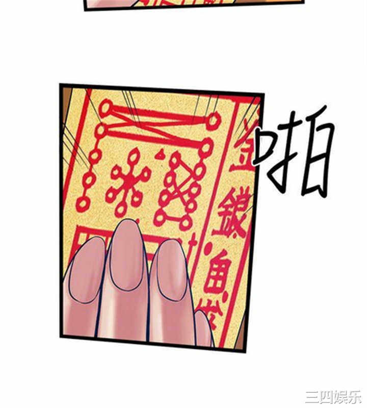 第29张