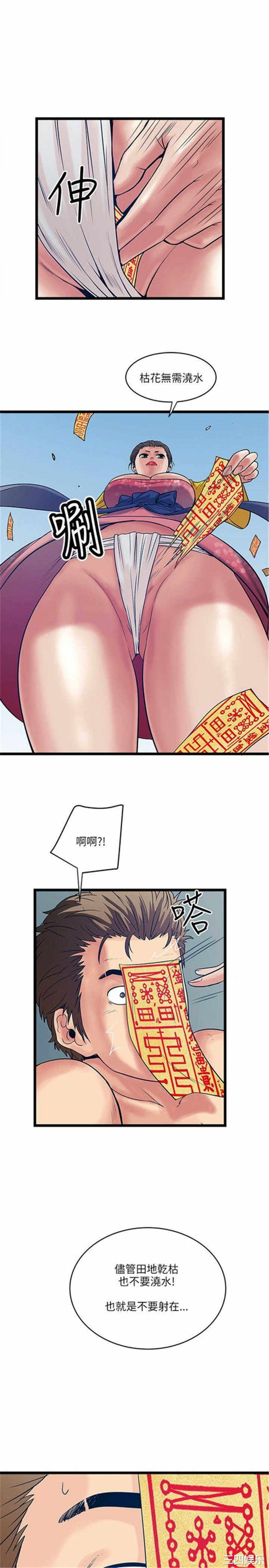第30张