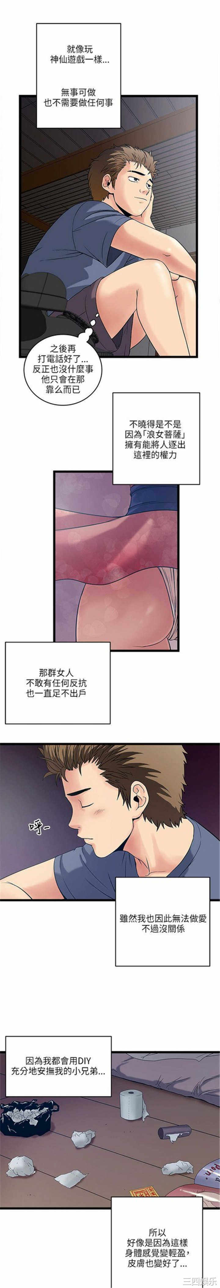 第35张