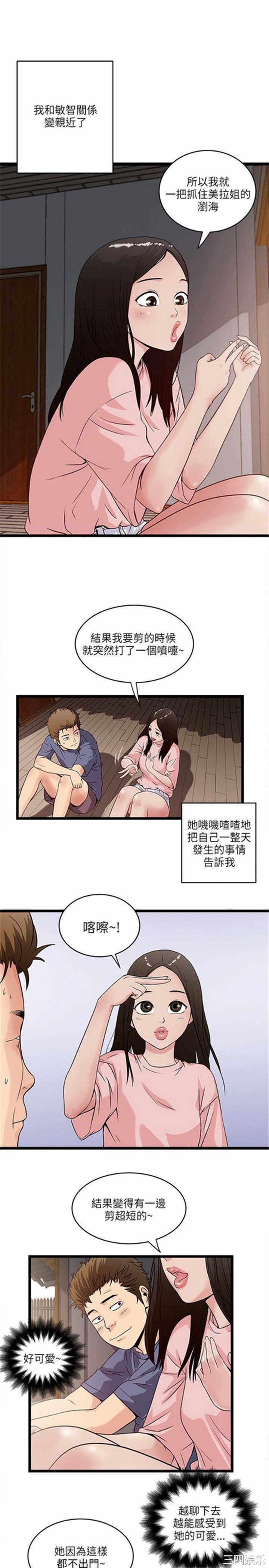 第37张