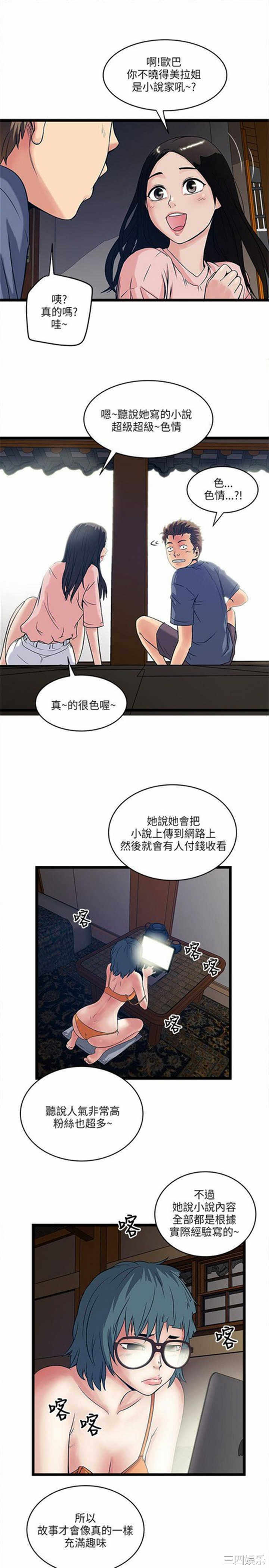 第39张