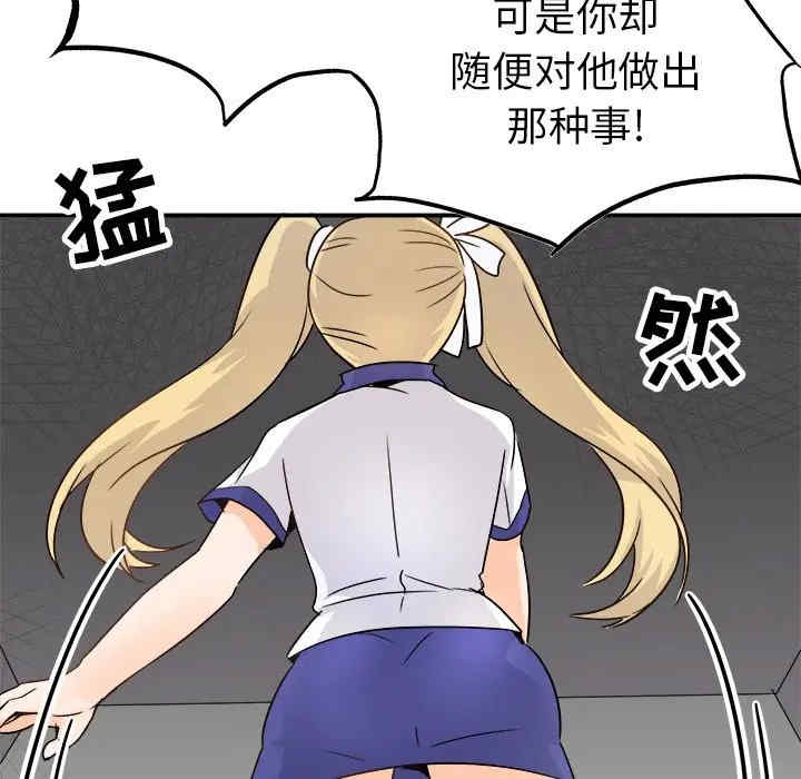 第37张