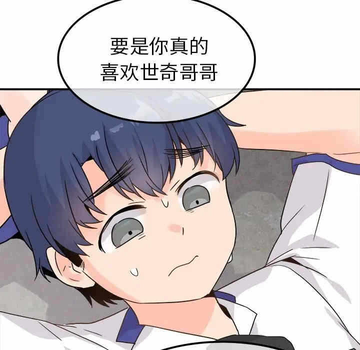 第64张