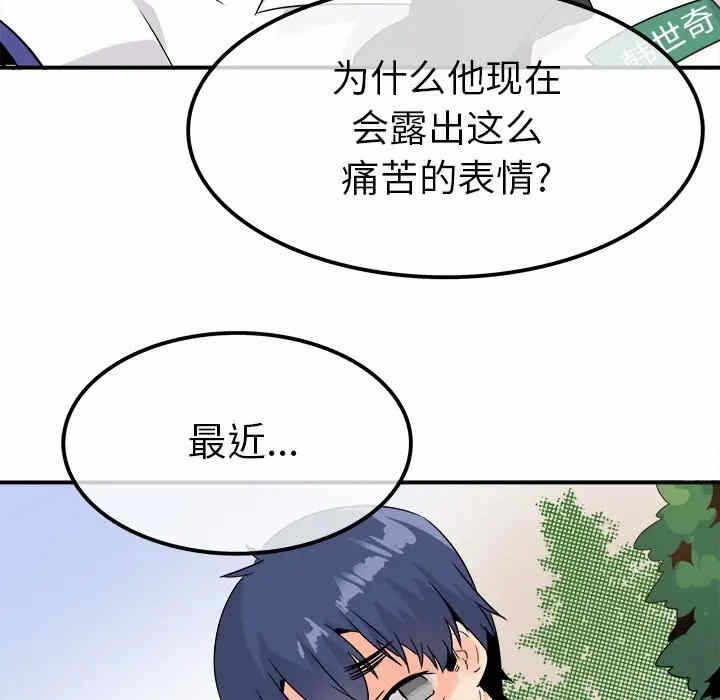 第66张