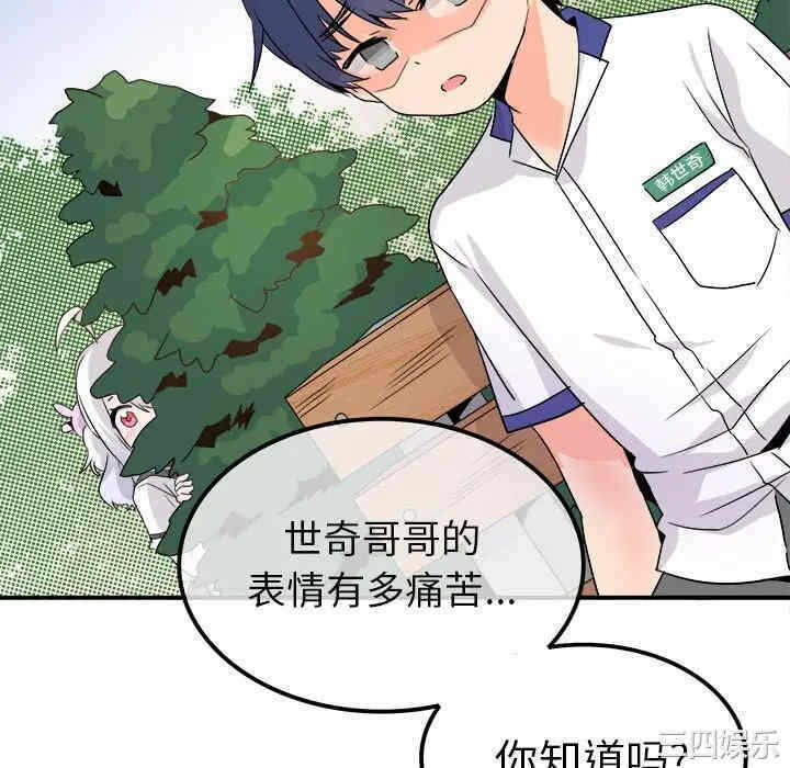 第68张