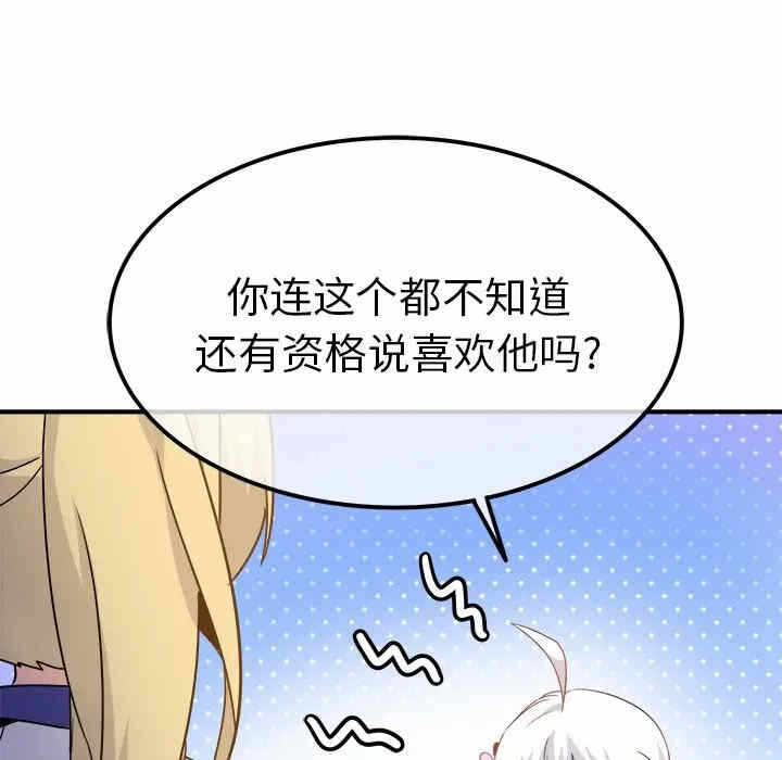 第71张