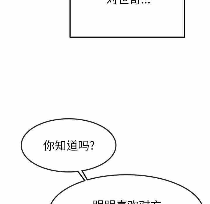 第82张