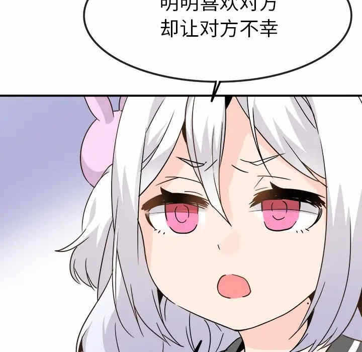 第84张