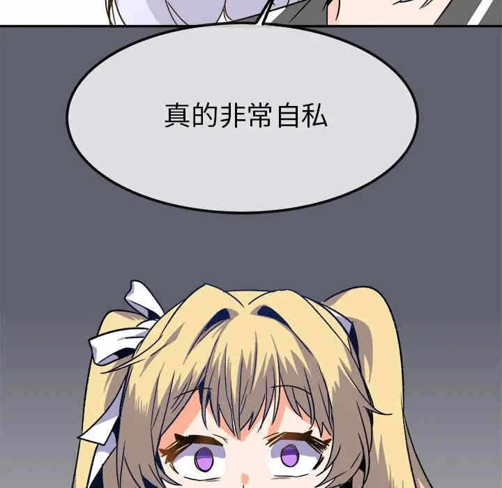 第85张