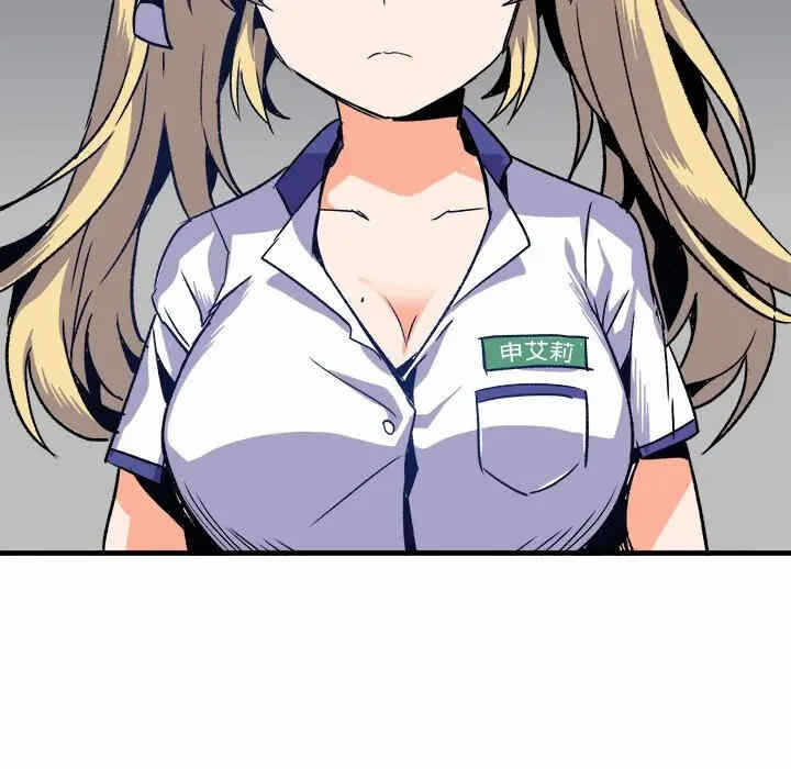 第88张