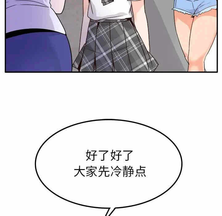 第97张
