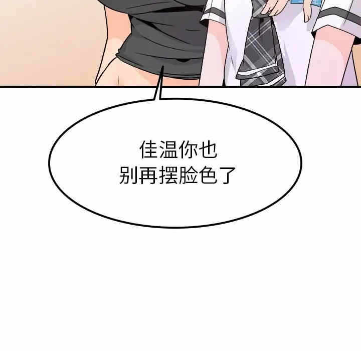 第99张
