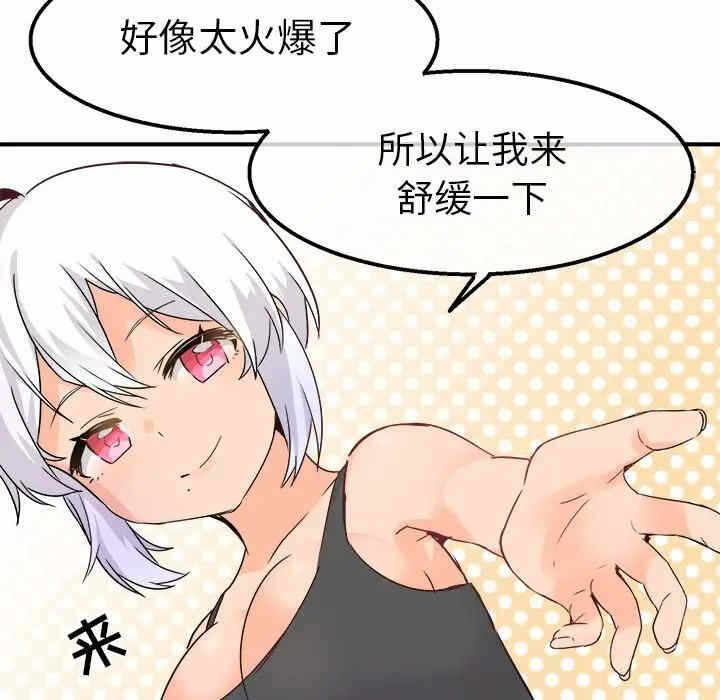 第102张