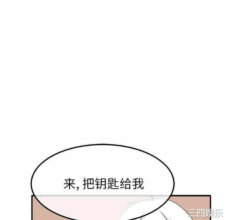 第106张