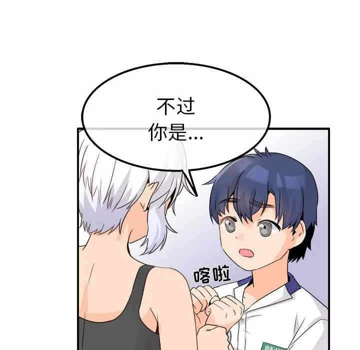 第111张