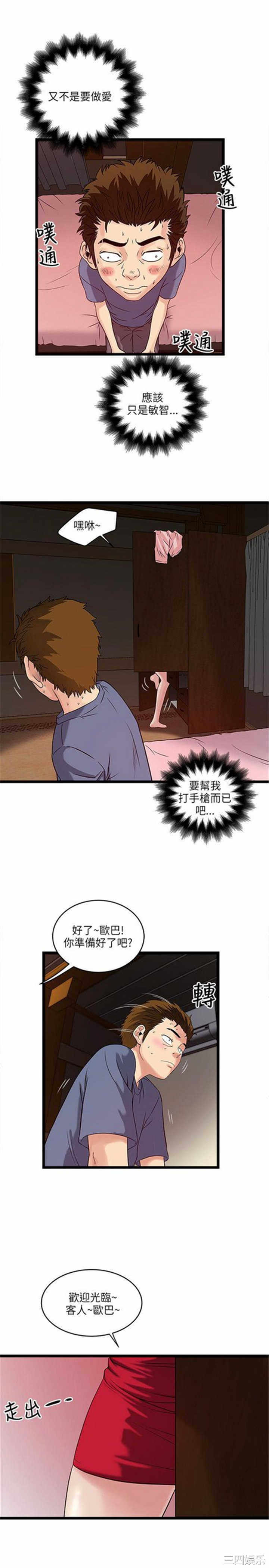 第19张