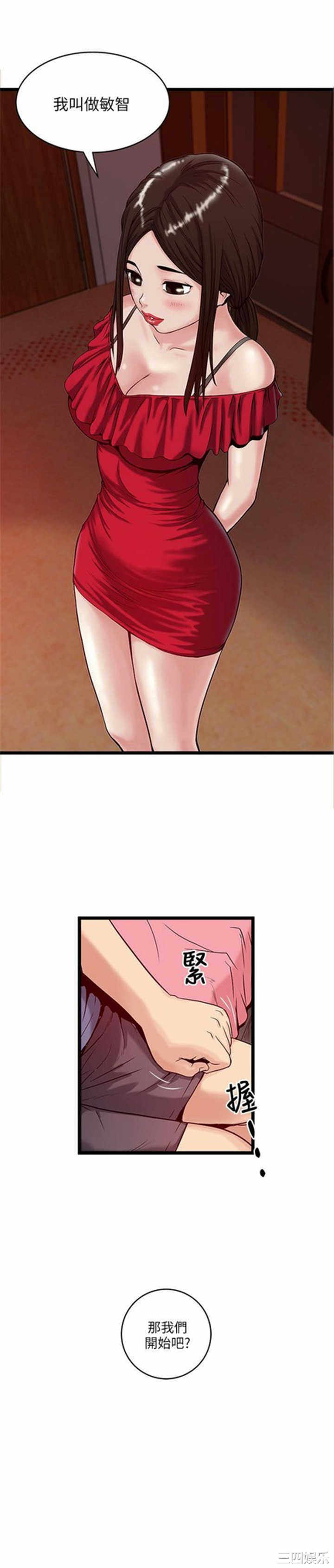 第21张