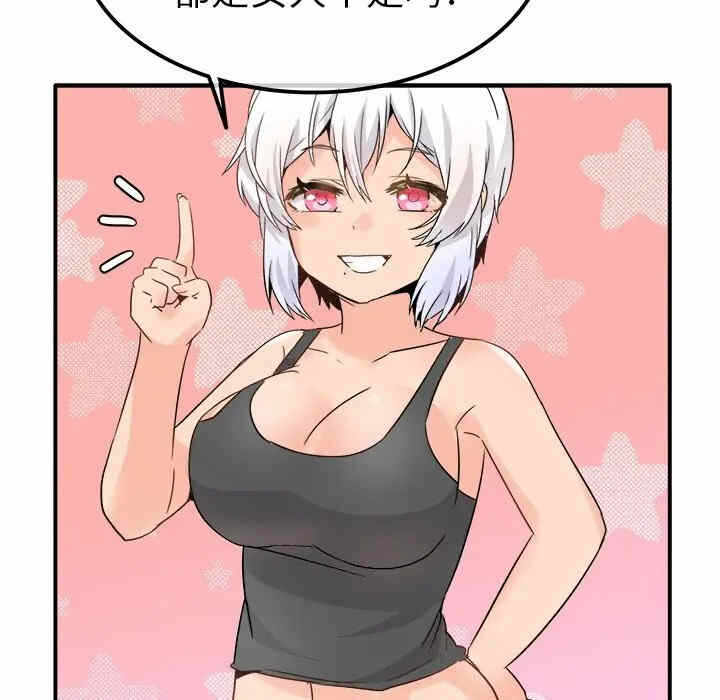 第2张