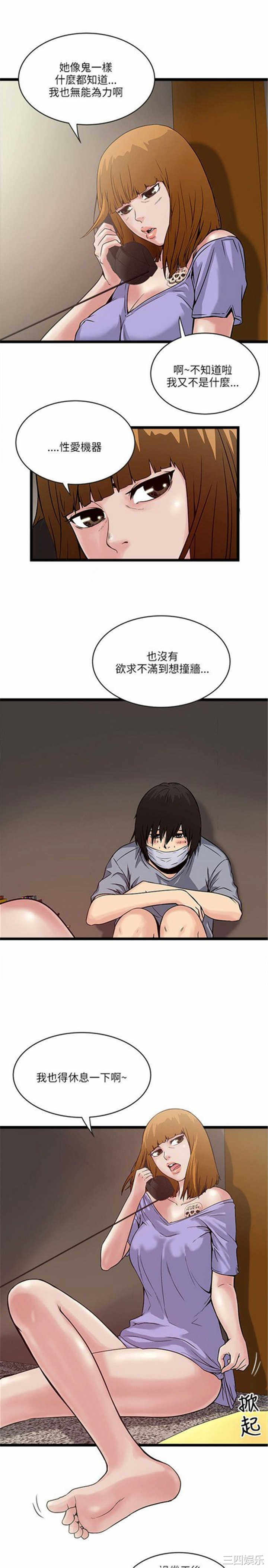 第24张
