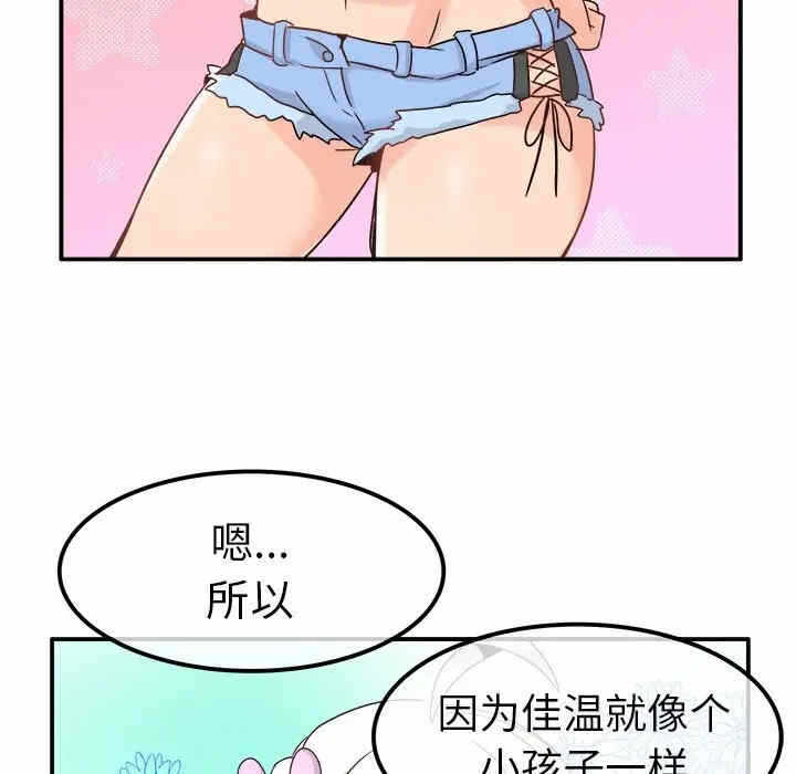 第4张