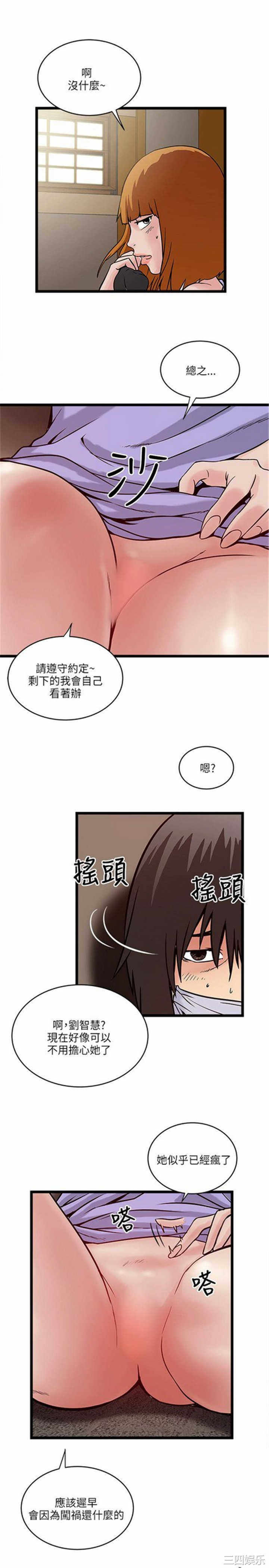 第26张