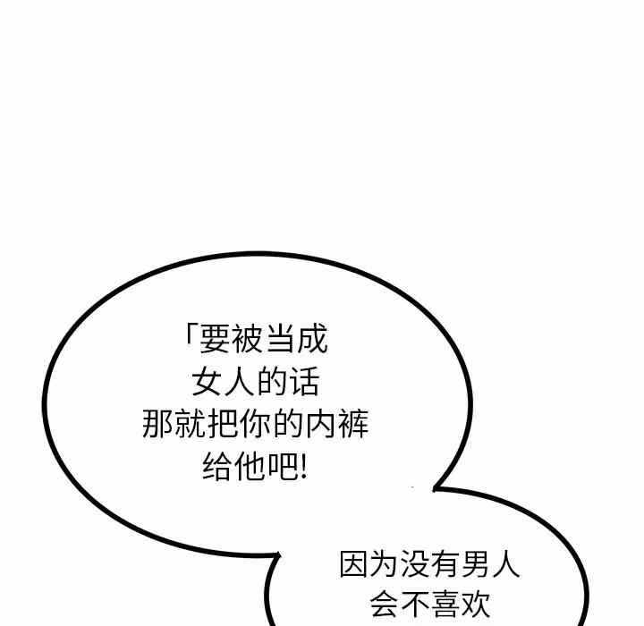 第10张