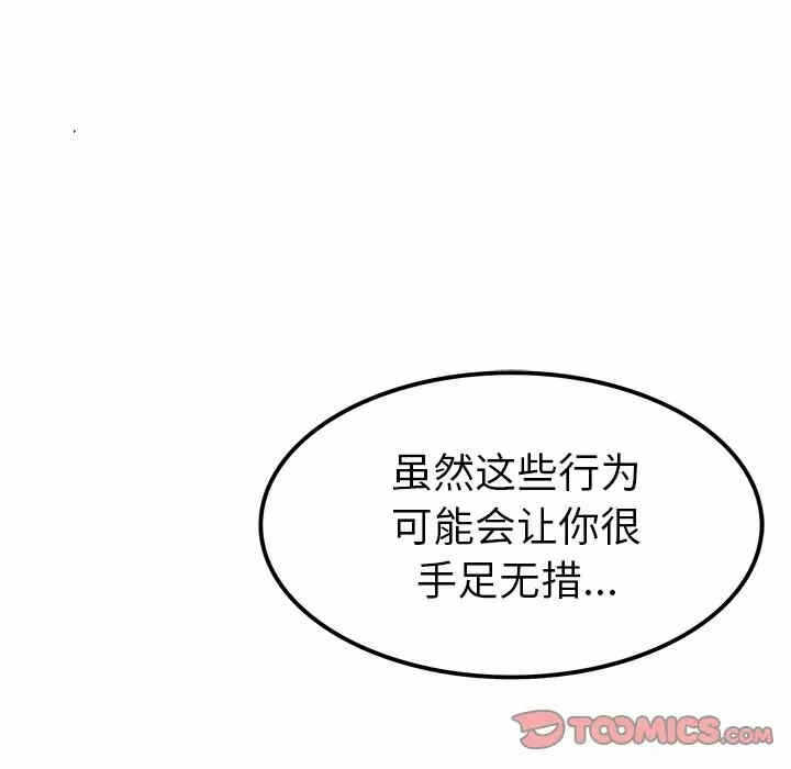 第18张
