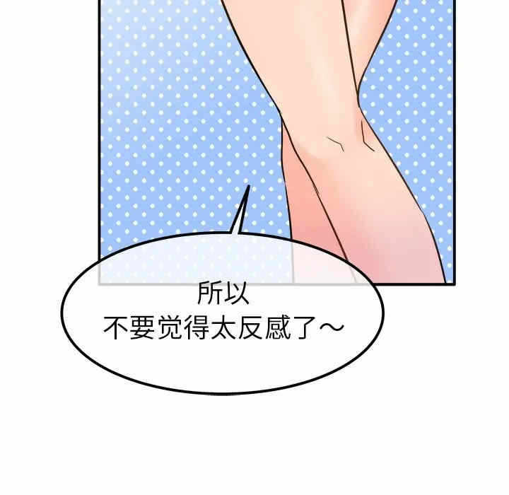 第26张
