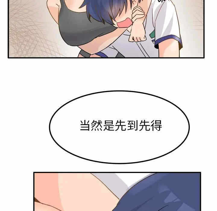 第29张
