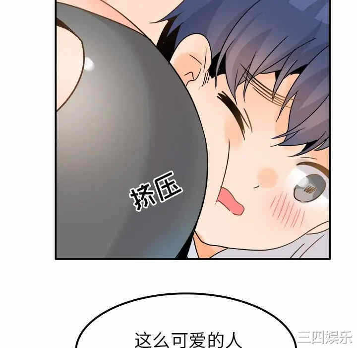第31张