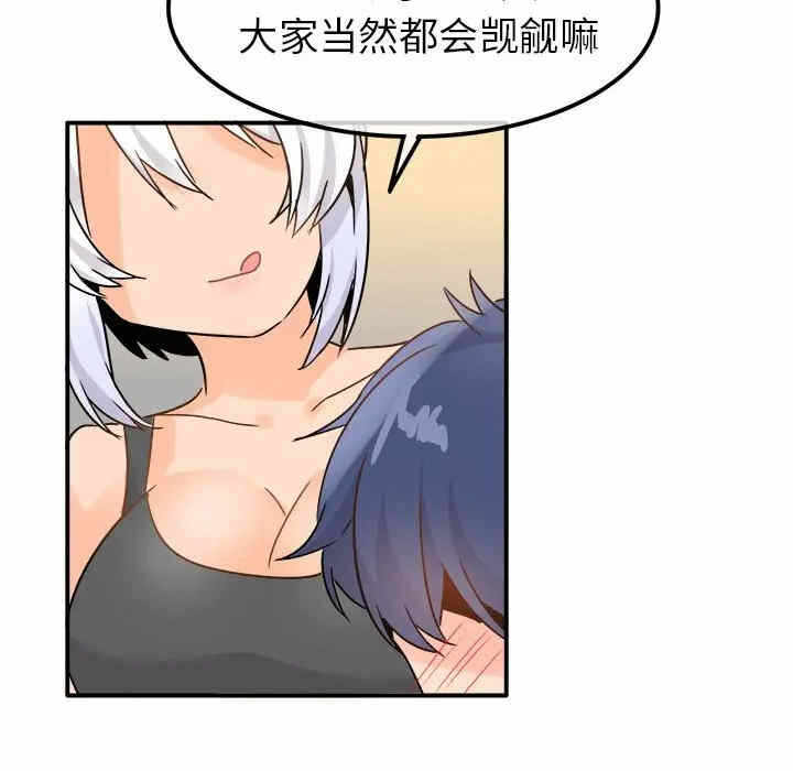 第33张