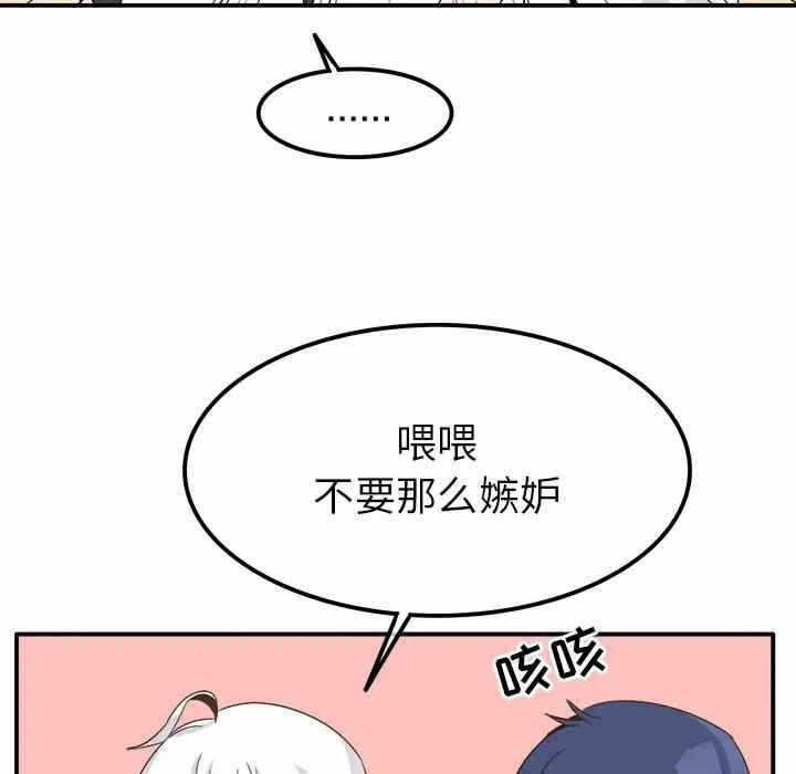 第38张