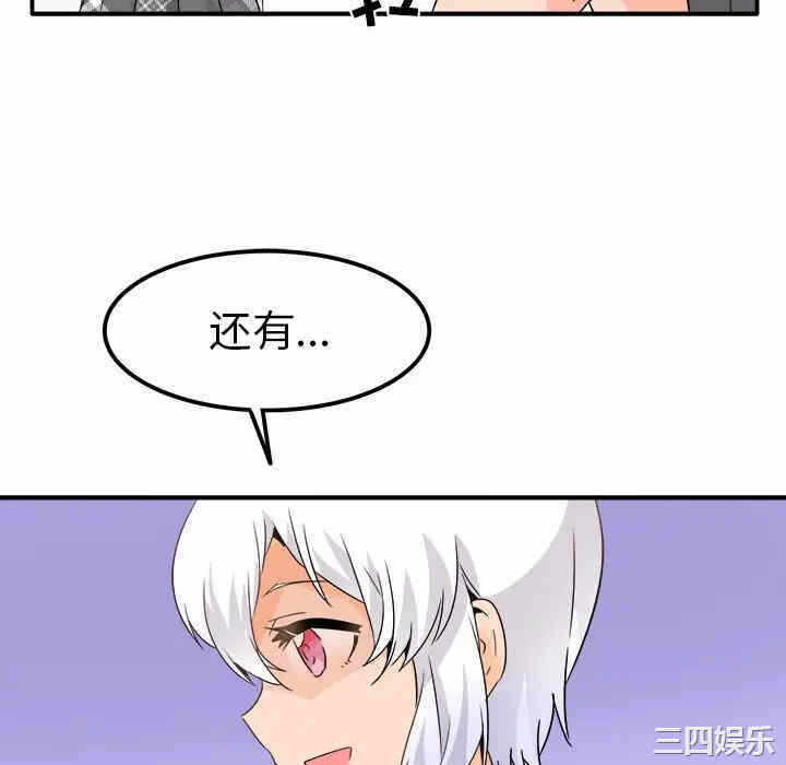 第44张