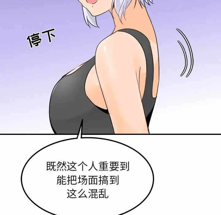 第45张